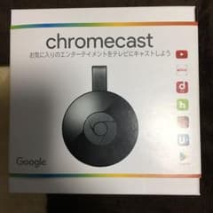 chromecast クロームキャストのサムネイル