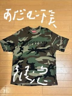 Supreme カモフラージュ Tシャツ Mのサムネイル