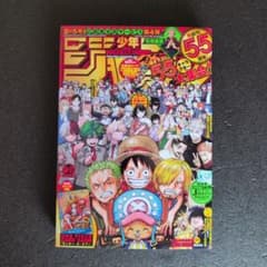 週刊少年ジャンプ 2023年 36・37合併号 カード未開封品！ - メルカリ