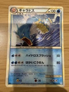 ギャラドス ★（023/070）　EDISION1のサムネイル
