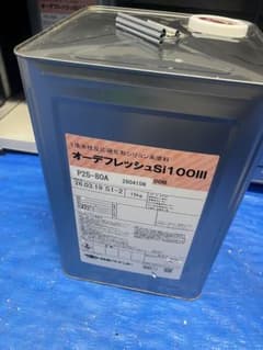 日本ペイント オーデフレッシュSi100III P25-80A 15kgのサムネイル