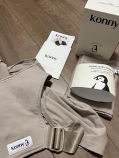 KONNY BABY CARRIER ベージュのサムネイル