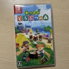あつまれ どうぶつの森のサムネイル