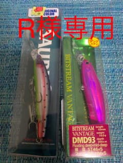 R様専用　ザウルス　REX-Med Deepのサムネイル