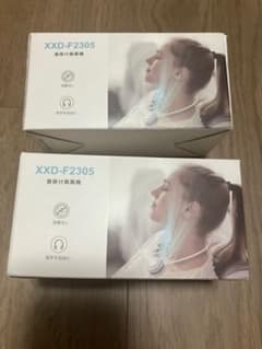 XXD-F2305 首掛け扇風機ホワイト 2個セットのサムネイル