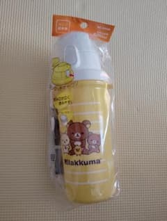 リラックマ 水筒 600ml イエローのサムネイル