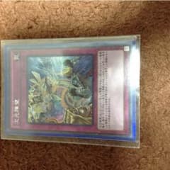 遊戯王 次元障壁 シクのサムネイル