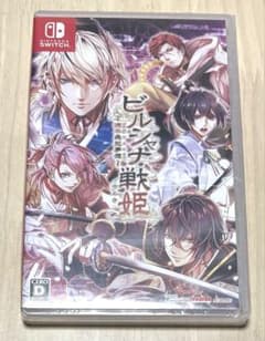 ビルシャナ戦姫 源平飛花夢想