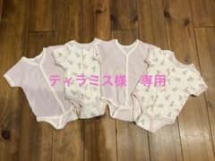 肌着　サイズ70のサムネイル