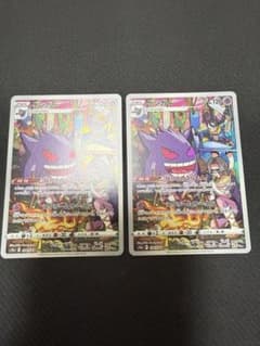 く*意様 ポケモンカード ゲンガー CHR 074/071 2枚のサムネイル