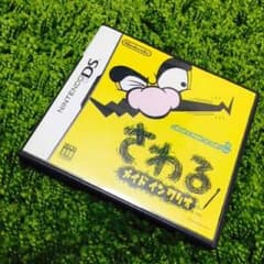 DS☆さわる メイド イン ワリオ☆即日発送のサムネイル