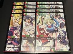 メンデルスゾーン ドラゴン娘 3種 各4枚 - メルカリ