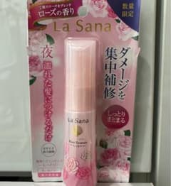 La Sana 海藻 ヘア エッセンス しっとり 25ml お値引可のサムネイル