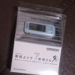 オムロン  カロリスキャンのサムネイル