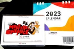 onepiece daily digestネスレ2023年カレンダー&クロネコのサムネイル