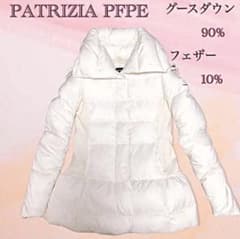 PATRIZIA PFPE ホワイトダウンジャケット - メルカリ