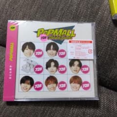 POPMALL  初回限定盤2 なにわ男子　新品未開封のサムネイル