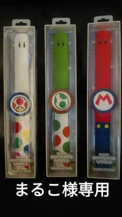 マリオワールド　POWER UP BAND 3点セットのサムネイル