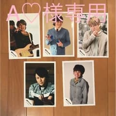 【A♡様専用】のサムネイル