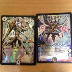 きりとさん専用！デュエルマスターズのサムネイル