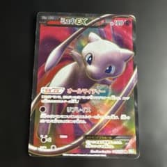 ミュウEX SR BW5 リューズブラスト 051/050 - メルカリ