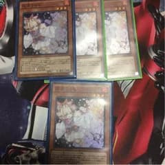 灰流うららのサムネイル