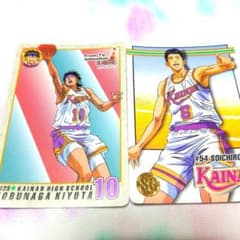 スラムダンク　カードダス　#123◆清田信長 スラムダンク カードダス #123◇清田信長 Amazon.co.jp: スラムダンク