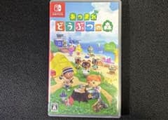 あつまれ どうぶつの森のサムネイル