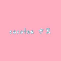エンビロン モイスチャークリーム モイスチャージェルのサムネイル