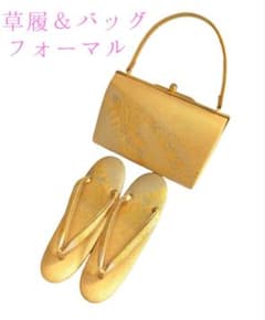 A-14  フォーマル　レディース　草履＆バッグセット　和装バッグ　ハンドバッグのサムネイル