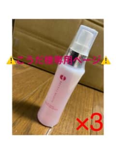 こうだ様専用ページ⚠️リセルヴォーテエピローション3本のサムネイル