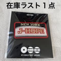 【超貴重ニューヨーク限定】 BTS アリラン　ワッペン　ピンバッジ J-HOPE 超貴重ニューヨーク限定】 BTS アリラン ワッペン ピンバッジ J-HOPE