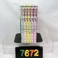 [7672] 별의 커비 데데데에서 푸푸프한 것이 6권
