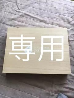 nino様専用のサムネイル