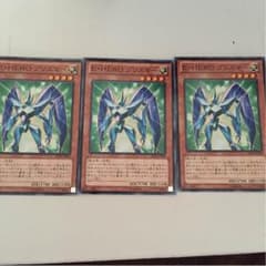 遊戯王 プリズマー 3枚のサムネイル