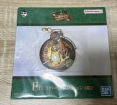 Mrs.GREEN APPLE 1번 복권 E상 고무 컬렉션