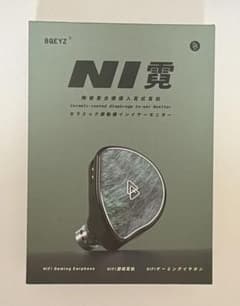 BQEYZ NI 霓のサムネイル