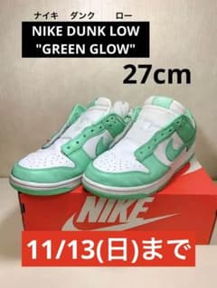 ナイキ ダンク ロー 27cm "GREEN GLOW"のサムネイル