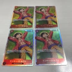 ワンピースカード　モンキー・D・ルフィ ST21-014のサムネイル