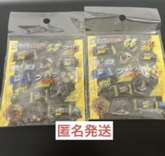 ２つセット　ブラックサンダー ぷっくりシール デコレーションシール 直売所のサムネイル
