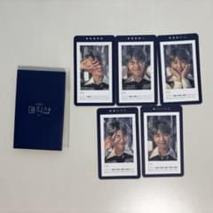 BTS RM magicshop マジックショップ ミニフォト トレカ コンプ - メルカリ