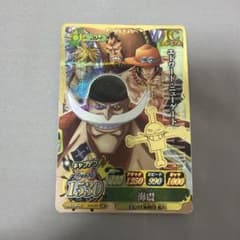 PSA10 ワンピーベリーマッチIC vol.7 エドワードニューゲート 白ひげ 白ひげ エドワードニューゲート CP ワンピーベリーマッチIC - メルカリ