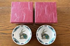 2個セット 未使用 九谷焼 北山堂 干支盃 卯（うさぎ）お猪口 盃 ぐい呑み