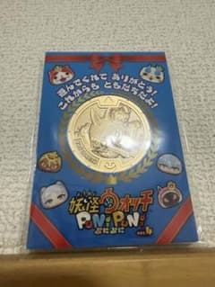 妖怪ウォッチぷにぷに 金の妖怪メダル USAピョン大 - メルカリ