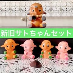 【昭和レトロ】サトコちゃん人形 サトちゃん5体セット サトちゃん サトコちゃん 指人形 マスコット 昭和