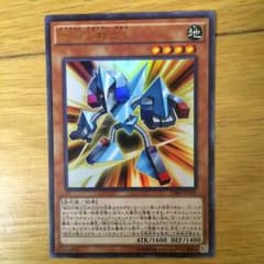磁石の戦士δのサムネイル