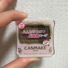 キャンメイクのサムネイル