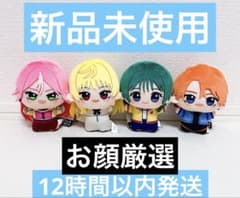新品未使用品 マリッジトキシン ちびぐるみ vol.1 4点セット - メルカリ