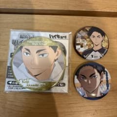 ハイキュー!! 赤葦京治 缶バッジ 3点セットのサムネイル