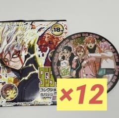 ジャンプフェスタ ジジ オカルン ダンダダン コレクション缶バッジ 第2